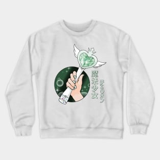 Chaewon Magical Wiz*Wand Crewneck Sweatshirt